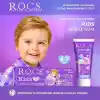 R.O.C.S. Kids 4-7 Yaş Florürsüz Diş Macunu Balon Sakızı Tadında