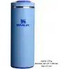 Stanley The Transit Fliptop Mug 0.35 L Termos Kupa Bardak Matara Mavi, 10-13063-0052