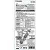 Toshiba LED Fener/Fener KFL-403 (2 Yönlü El Feneri/Fener, Kırmızı)