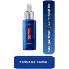 LOreal Paris Revitalift Lazer Saf Retinol Gece Serumu 1 Paket (1 x 30 ml)