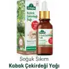 Arifoğlu Kabak Çekirdeği Yağı 20ml