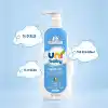 Uni Baby Yenidoğan Şampuan 500 ml