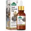 Arifoğlu Siyah Sarımsak Yağı 20ml | Arifoğlu Black Garlic Oil 20ml