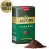 Jacobs Monarch Filtre Kahve 500 g, Orta Kavurma, Öğütülmüş