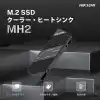 HIKSEMI HS-RADIATOR-MH2 SSD Soğutucu