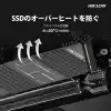 HIKSEMI HS-RADIATOR-MH2 SSD Soğutucu