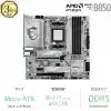 MSI B850M GAMING PLUS WIFI DDR5 AM5 8200(OC) Mhz mATX Gaming (Oyuncu) Anakart