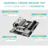 MSI B850M GAMING PLUS WIFI DDR5 AM5 8200(OC) Mhz mATX Gaming (Oyuncu) Anakart