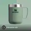 STANLEY Classic Legendary Termos Bardak 0.23 Litre - Yeşil (Hammertone Green) | Paslanmaz Çelik