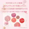 APIEU PK02 Juicy-Pang Water Blusher Meyve Kokulu, Nemlendirici, Doğal Görünümlü Sıvı Allık