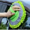 Mayaglory Alüminyum Gövdeli Teleskopik Araç Yıkama Mopu Uzayabilir Saplı Mikrofiber Mop, Yedek Bezli, Çıkarılabilir Başlık, Araba Fırçası,Oto Fırça, Çizmez Kırılmaz (Araba Yıkama Fırcası (OtoMop))
