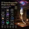 Galaxy Yıldızlı Gökyüzü Projektörü, 2si 1 Arada 360° Ayarlanabilir LED Uzay Samanyolu Lambası, 12 Adet Film Diskli Yıldızlı Gökyüzü Projektörü, Yatak Odası Parti Dekorasyon Hediye İçin Tavan