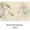 Retronote Animals Series - A5, Kuniyoshi Utagawa 4lü Defter Seti II, Çizgisiz, Toplam 256 Sayfa, Her biri 64 Sayfa, Tel Dikiş, Esnek Kapak, Oval Kenar, Tuval Doku, 60 gram, Sarı Krem Renk