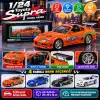 TCX 1/24 Toyota Supra Model Araba