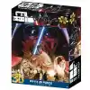 TCX 3D Classic Puzzle 300 Parça
