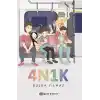 TCX 4N1K
