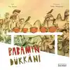 TCX Babamın Dükkânı