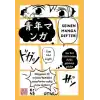 TCX Seinen Manga i