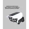 TCX TCX® V070 SOLAR LAMBA