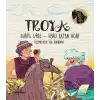TCX Troya