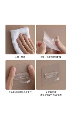 Bidebuvar Kendinden Yapışkanlı Çok Amaçlı Yuvarlak Halka