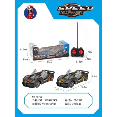 UZ. KUM. 4 FONK.PİLLİ ARABA [72]