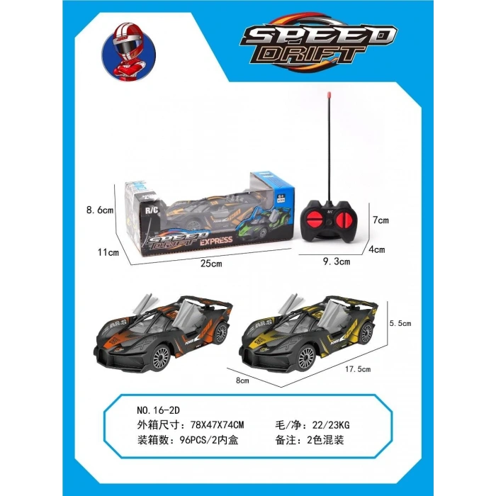 UZ. KUM. 4 FONK.PİLLİ ARABA [72]