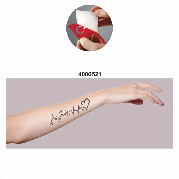 Arapça Yazı Dövme Şablonu