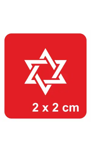 Davudun Yıldızı Tattoo Geçici Dövme Şablonları Kına Kalıpları