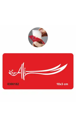 Hz.Ali KIlıcı Tattoo Geçici Dövme Şablonları Kına Kalıpları