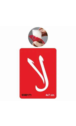 Lam Elif Tattoo Geçici Dövme Şablonları Kına Kalıpları