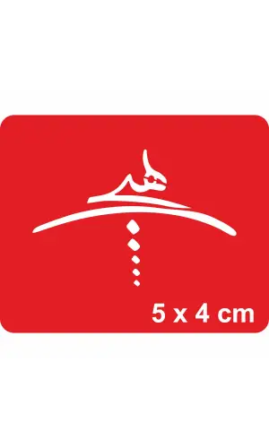 Nihilizm Felsefesi Hiçlik Sembolü Tattoo Geçici Dövme Şablonları Kına Kalıpları