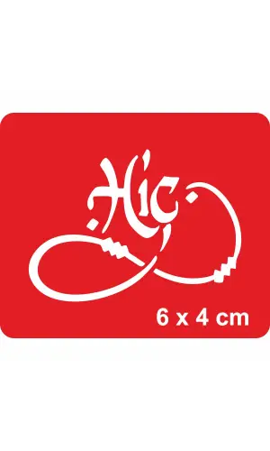 Sonsuz Hiçlik Tattoo Geçici Dövme Şablonları Kına Kalıpları