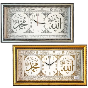 Galaxy Vf-18 Dikdörtgen Simli Yaldızlı Allah Muhammed Kanrdan Duvar Saati 56x30cm