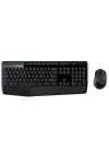 Logitech 920-006514 MK345 Kablosuz Klavye Mouse Set