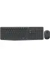 Logitech MK235 Q Kablosuz Usb Siyah Multimedya Klavye/Mouse Set 920-007925