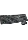 Logitech MK235 Q Kablosuz Usb Siyah Multimedya Klavye/Mouse Set 920-007925