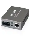Omada Tp-Link MC110CS Megabit Fast Ethernet Medya Dönüştürücü