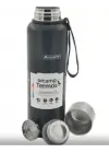 ORCAMP KAMP TERMOS 1000 ML OUT-5050