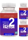 TWO FACTOR 3 ADET ERKEKLER IÇİN TRİBULUS&amp;EPİMEDİYUM COMPLEX 60 ADET KAPSÜL