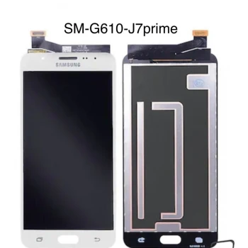 Samsung Galaxy J7 Prime Uyumlu Ekran SRV (BEYAZ)