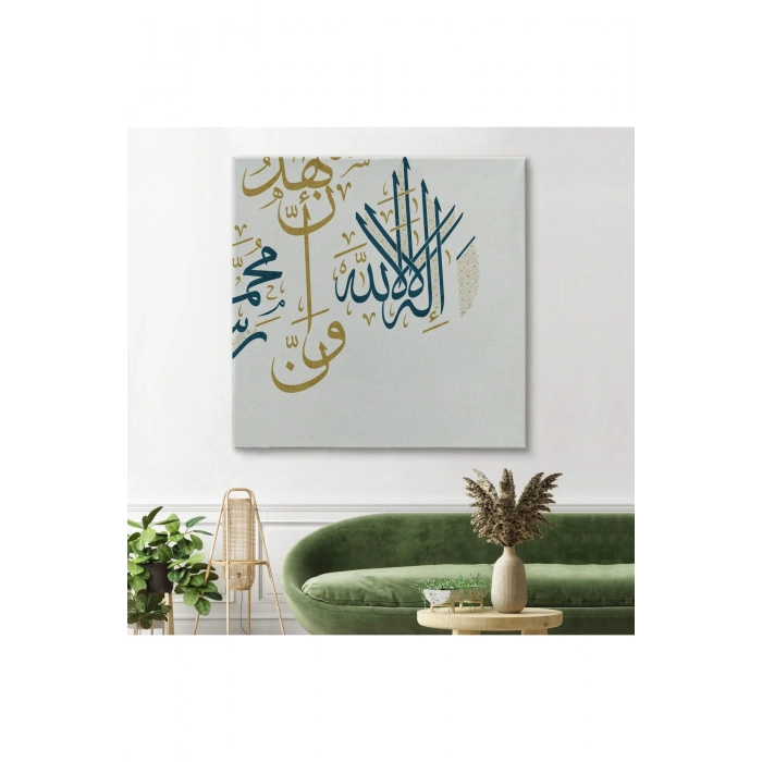 Allahtan Başka İlah Yoktur; Hz Muhammed Onun Kulu ve Elçisidir Yazılı Kanvas Tablo-3275