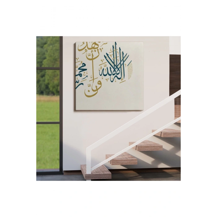 Allahtan Başka İlah Yoktur; Hz Muhammed Onun Kulu ve Elçisidir Yazılı Kanvas Tablo-3275