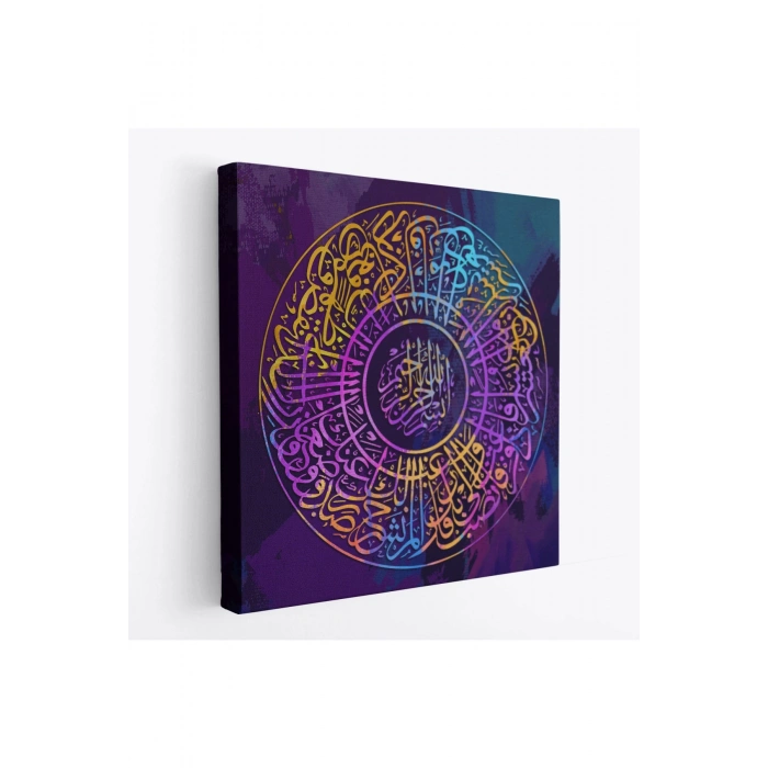 İnşirah Suresi Yazılı Dekoratif Kanvas Tablo-3381