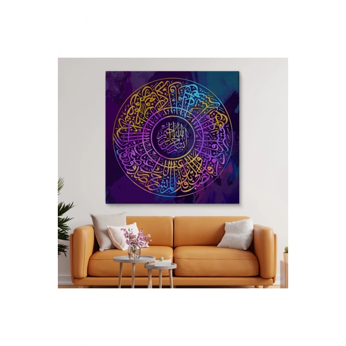 İnşirah Suresi Yazılı Dekoratif Kanvas Tablo-3381