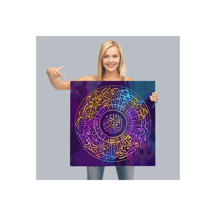 İnşirah Suresi Yazılı Dekoratif Kanvas Tablo-3381