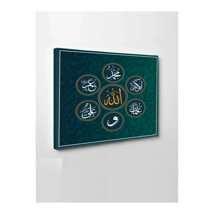 Led Işıklı Allah (c.c.)   Muhammed (s.a.v)  (duvar tablosu)