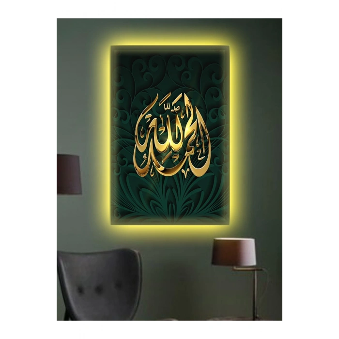 Led Işıklı Ayet Allah İslami Tablo