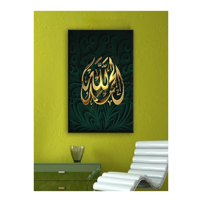 Led Işıklı Ayet Allah İslami Tablo