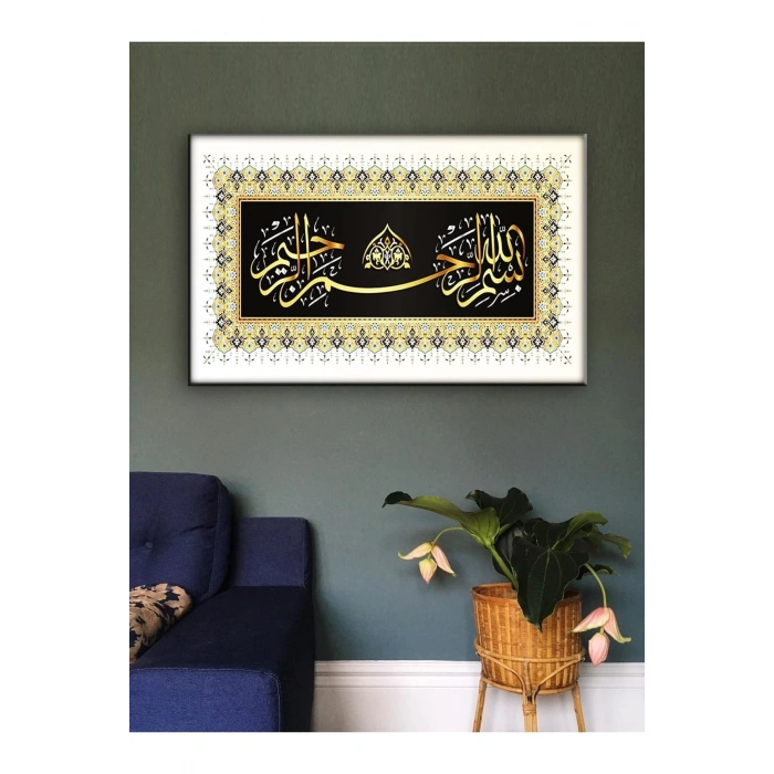 Led Işıklı Ayet Dini Tablo